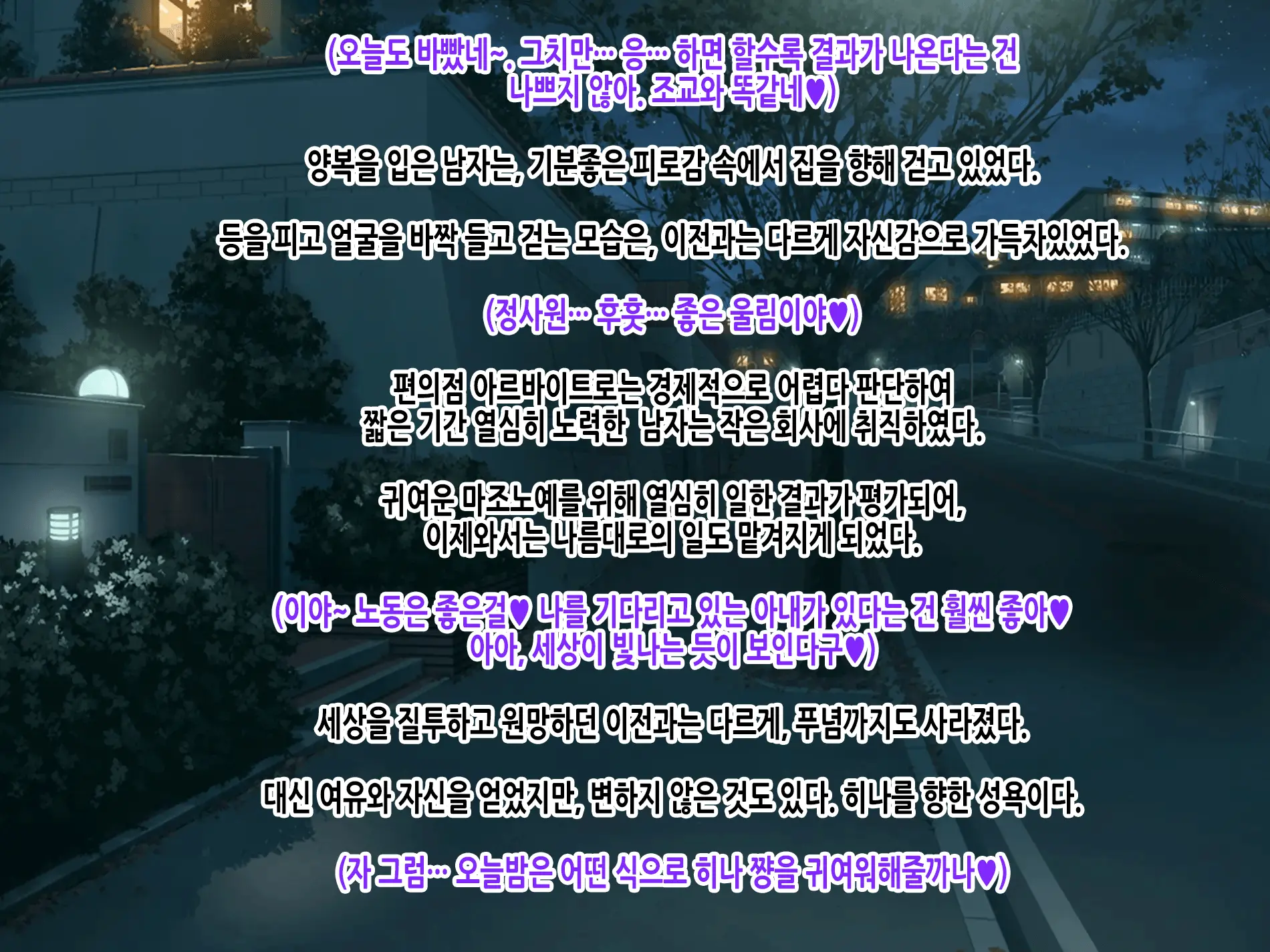 Yuukai JK Sakurai Hina Kankin Choukyou Chiiku Kiroku ～Boku No Tenshi To Chika Seikatsu～ | 유괴 JK 사쿠라이 히나 감금조교치육기록 ~나의 천사와 지하생활~
